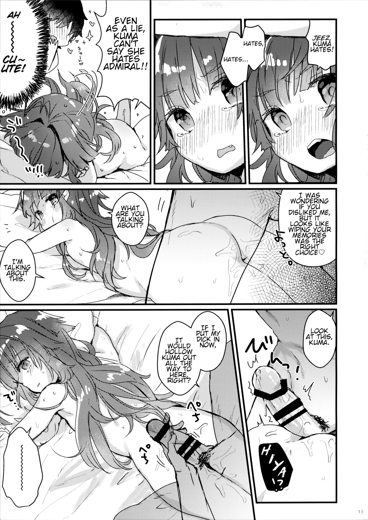 hentai manga There's Absolutely no way Kuma could be Hypnotized!